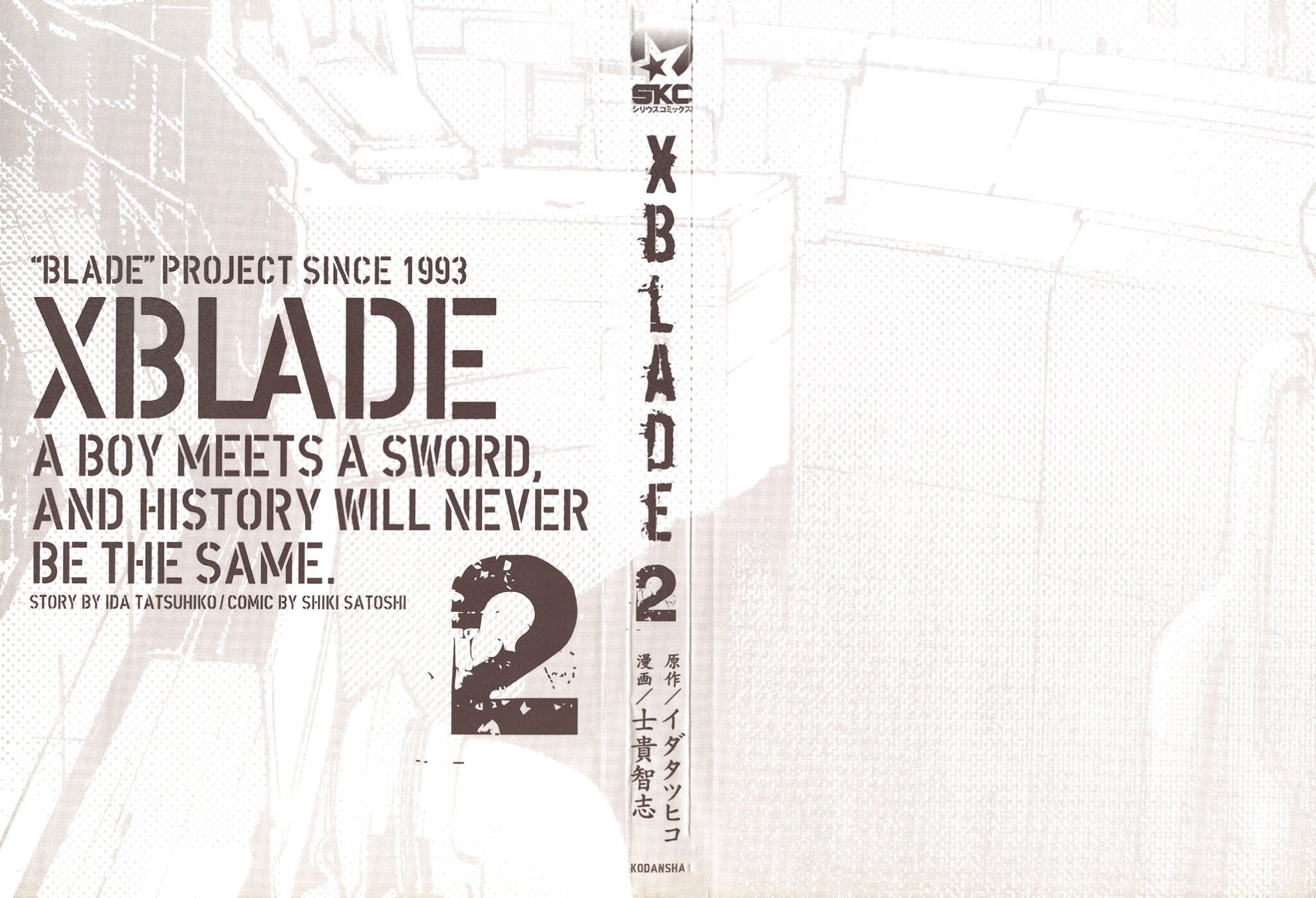 XBlade Chapter 4 page 3 - Chapter 4: Ups and Downs