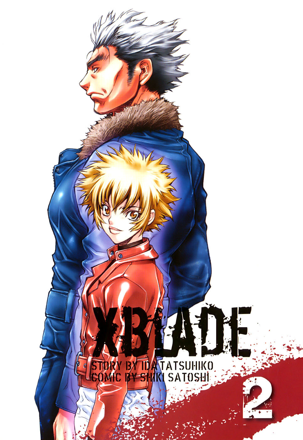 XBlade Chapter 4 page 5 - Chapter 4: Ups and Downs