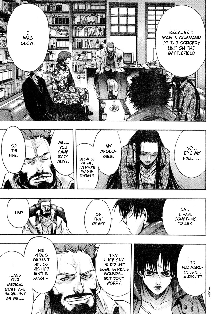 XBlade Chapter 40 page 12 - Chapter 40: University President