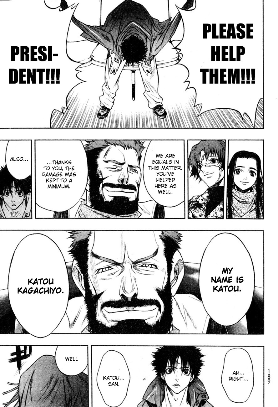 XBlade Chapter 40 page 14 - Chapter 40: University President