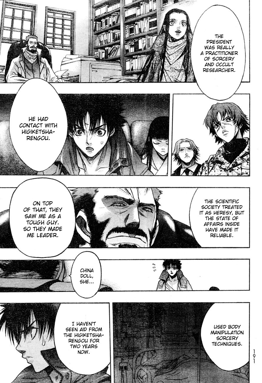 XBlade Chapter 40 page 16 - Chapter 40: University President