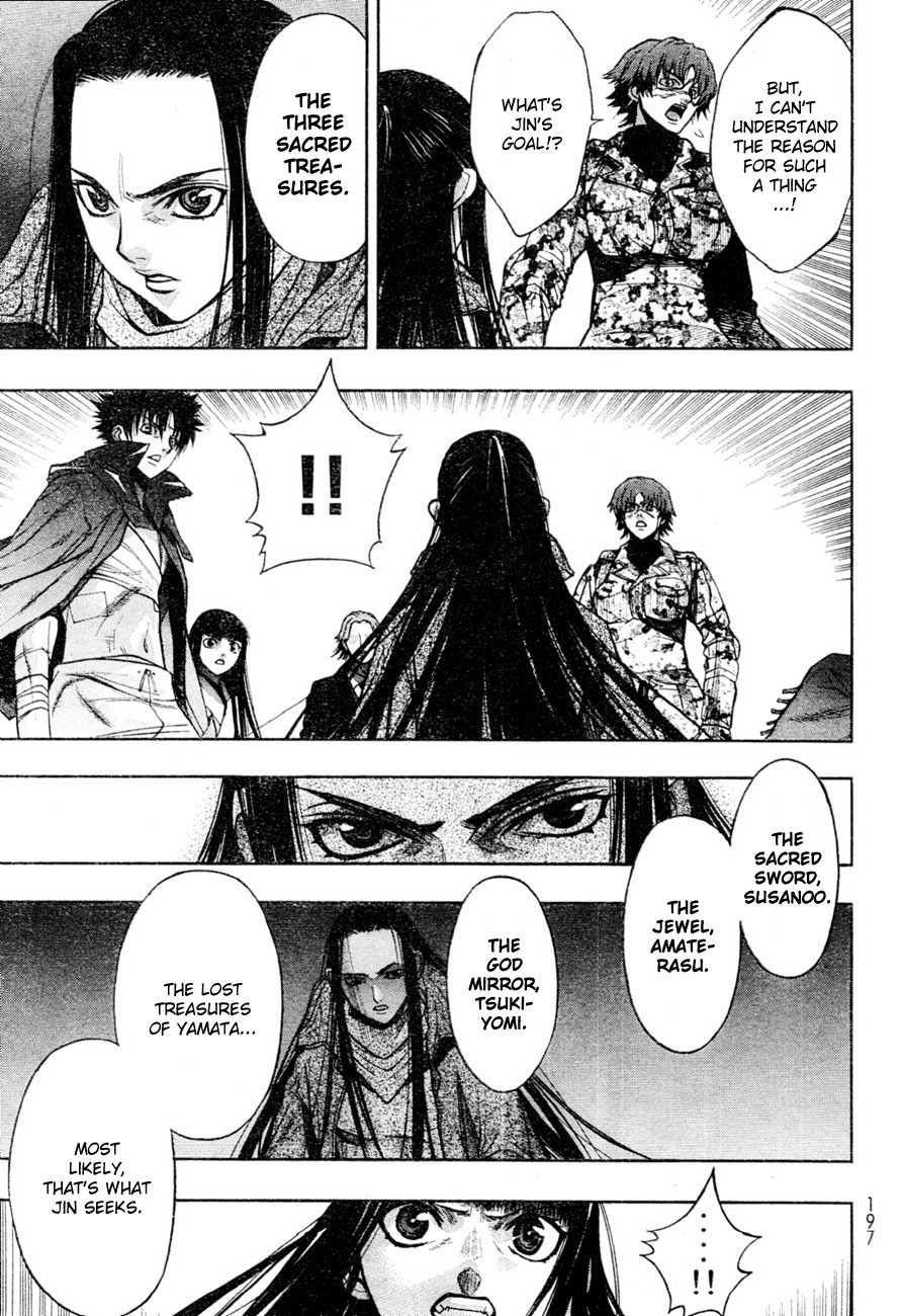 XBlade Chapter 40 page 22 - Chapter 40: University President