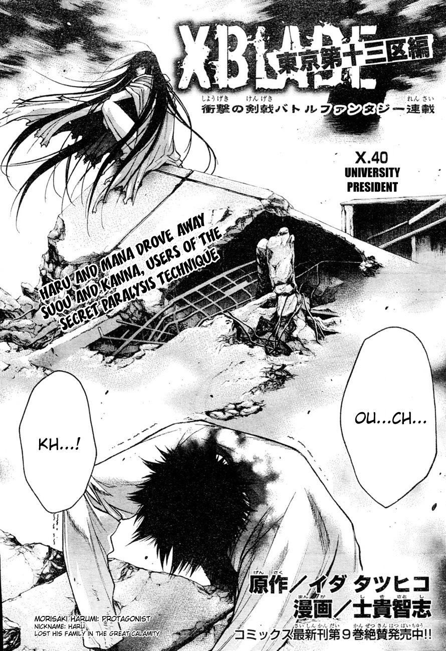 XBlade Chapter 40 page 3 - Chapter 40: University President