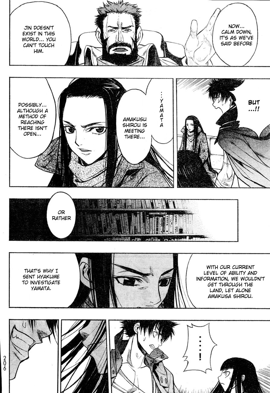 XBlade Chapter 40 page 31 - Chapter 40: University President