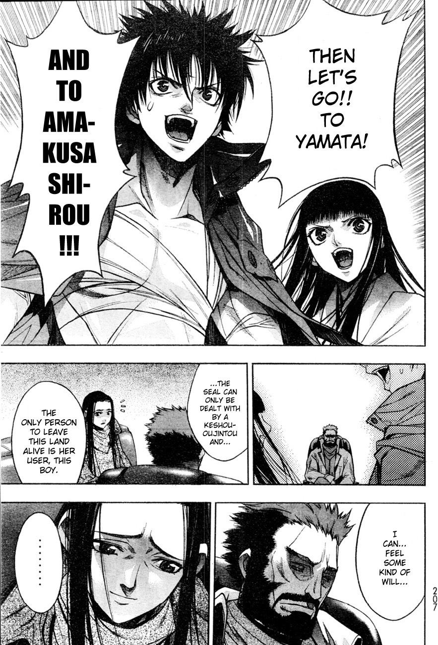 XBlade Chapter 40 page 32 - Chapter 40: University President