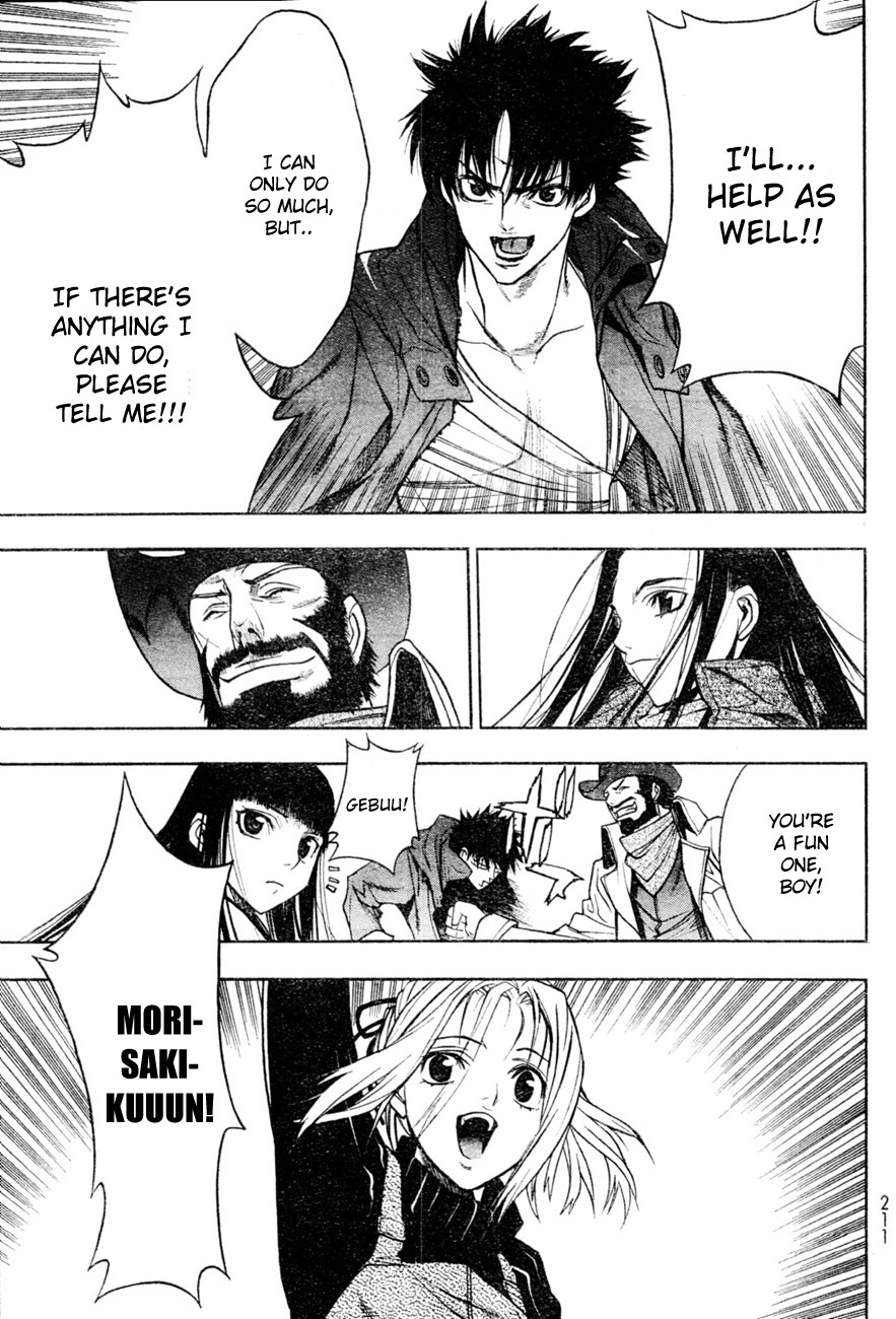 XBlade Chapter 40 page 36 - Chapter 40: University President