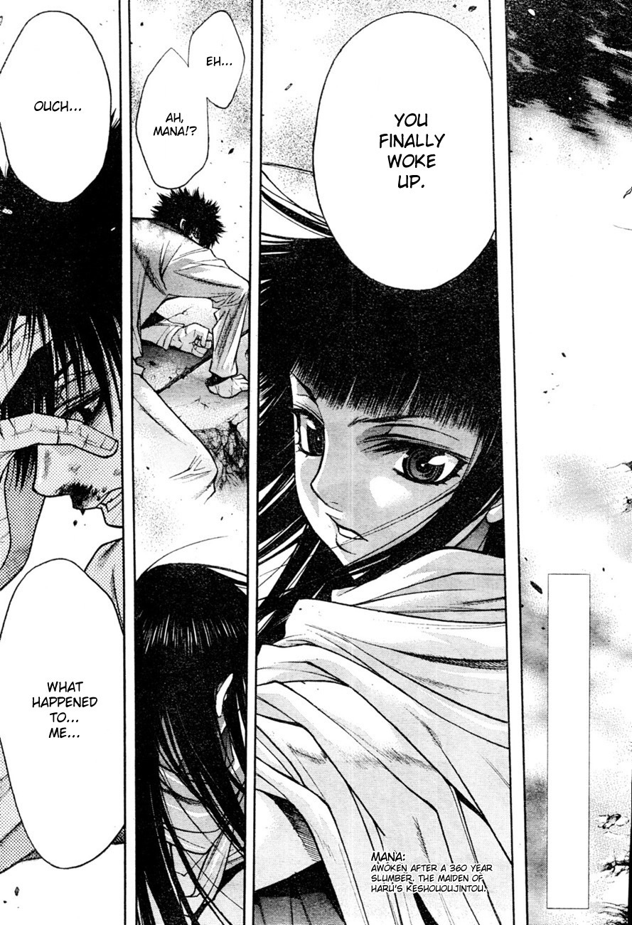 XBlade Chapter 40 page 4 - Chapter 40: University President