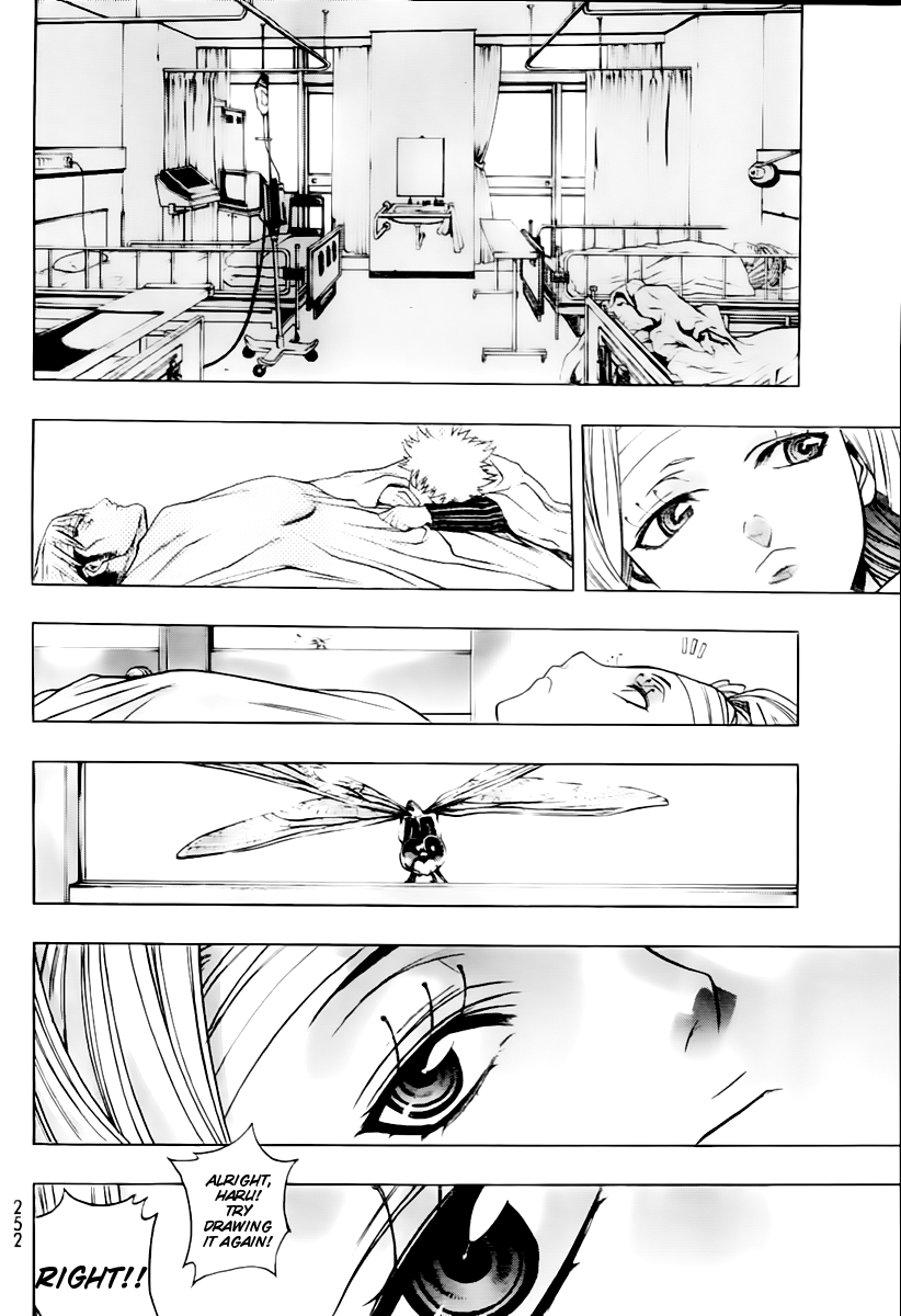 XBlade Chapter 41 page 13 - Chapter 41: Hades