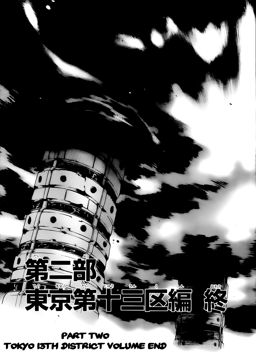 XBlade Chapter 41 page 20 - Chapter 41: Hades