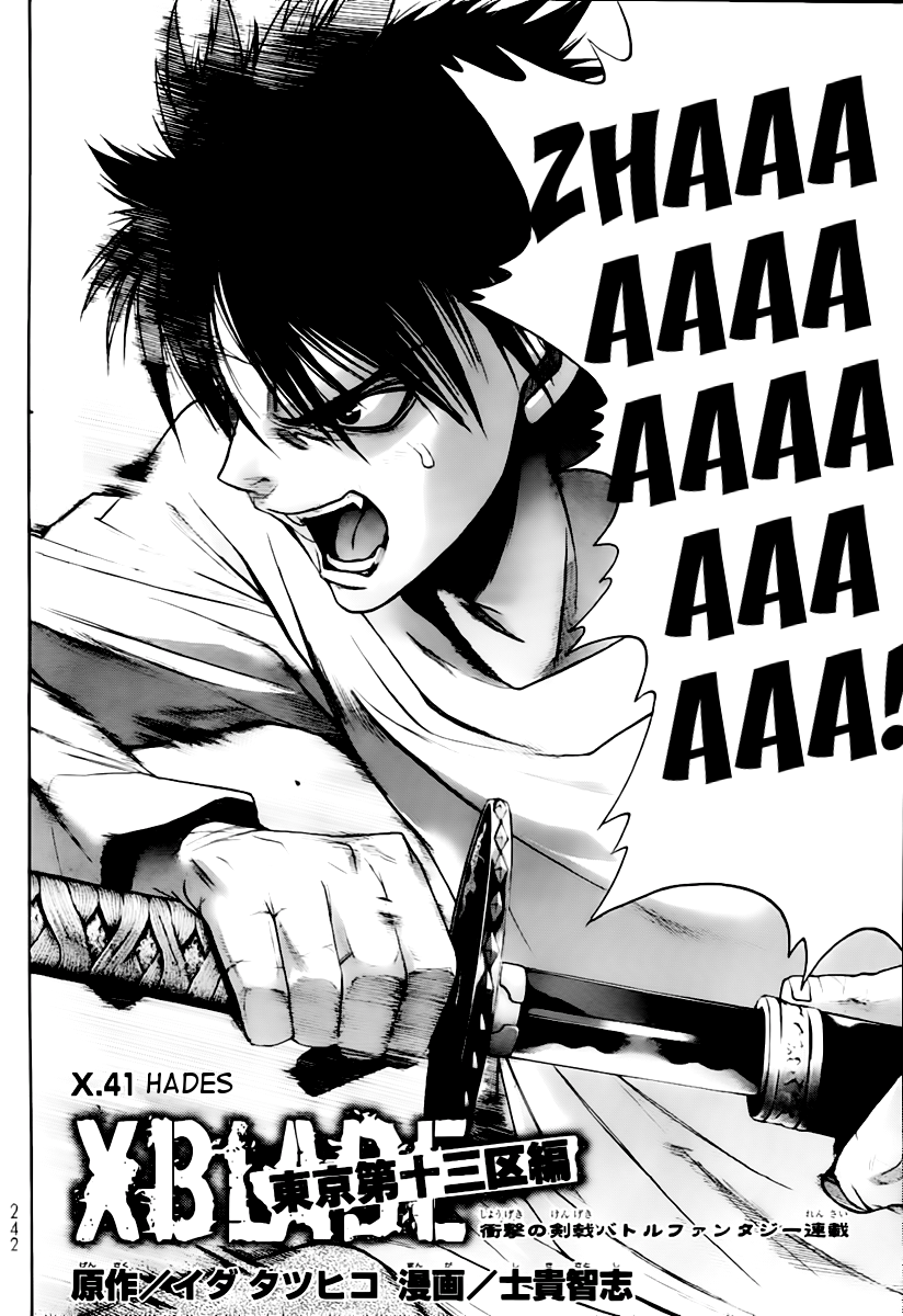XBlade Chapter 41 page 3 - Chapter 41: Hades