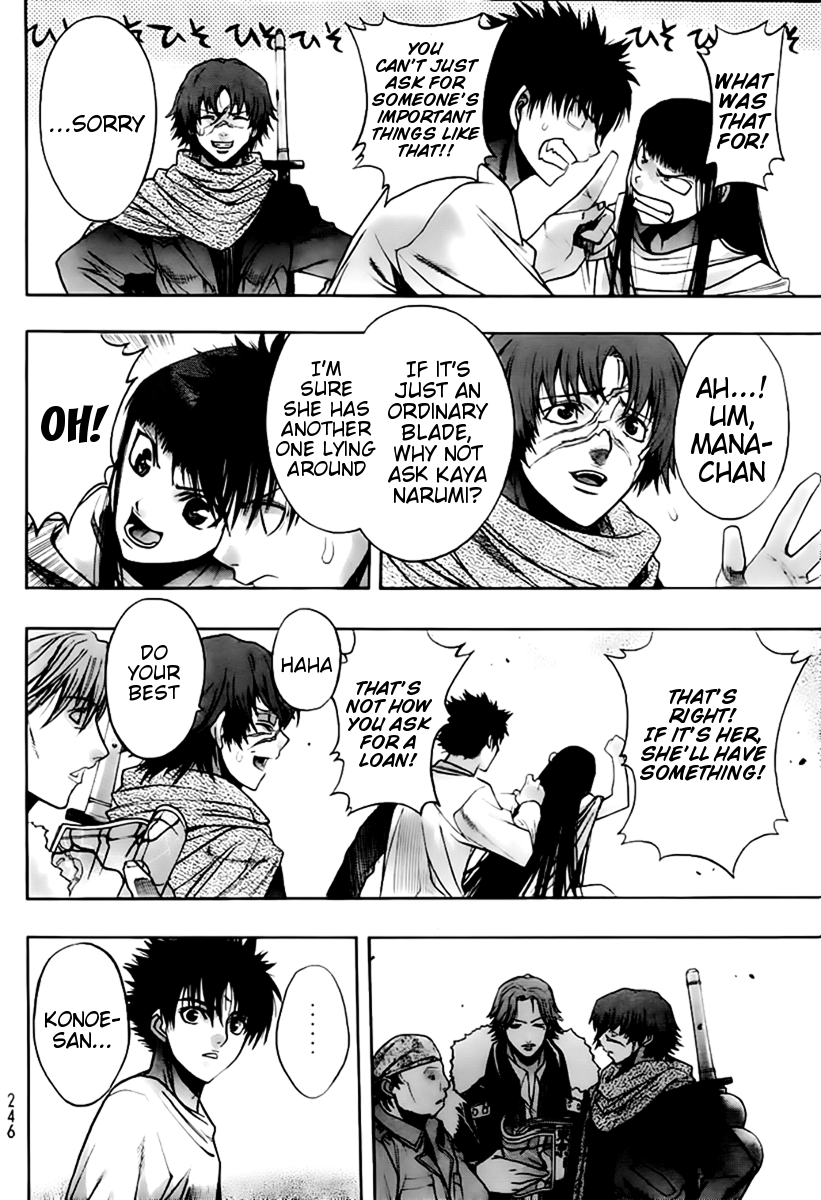 XBlade Chapter 41 page 7 - Chapter 41: Hades