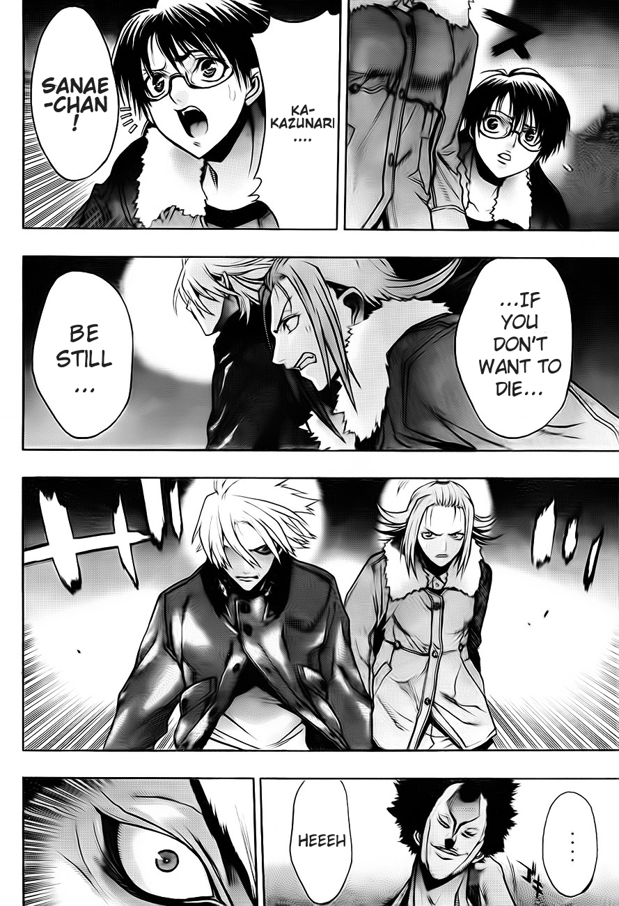 XBlade Chapter 42 page 17 - Chapter 42: Lunar Eclipse