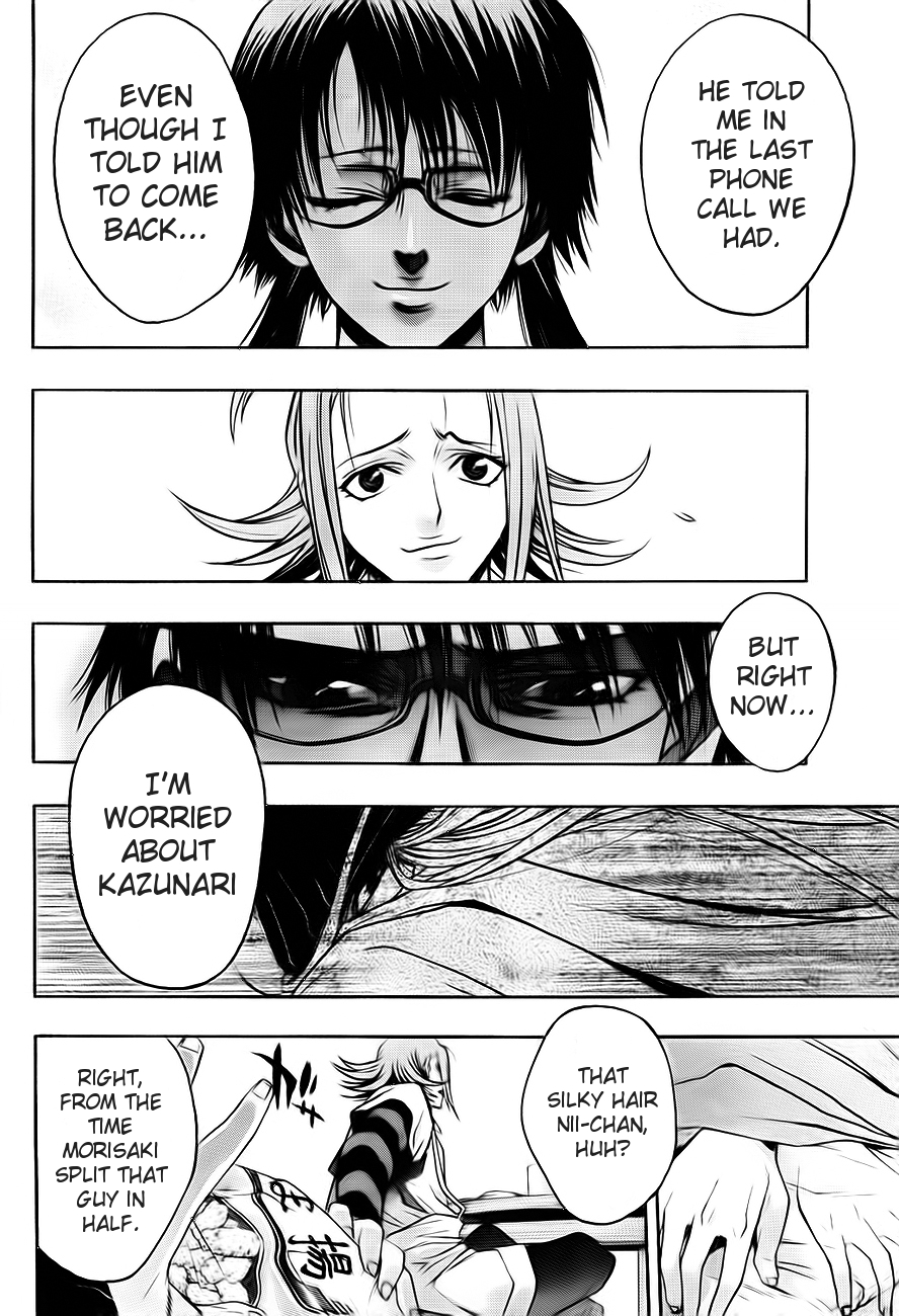 XBlade Chapter 42 page 31 - Chapter 42: Lunar Eclipse