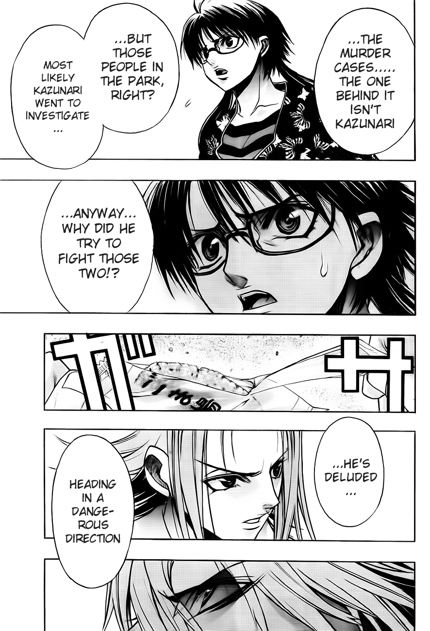 XBlade Chapter 42 page 32 - Chapter 42: Lunar Eclipse