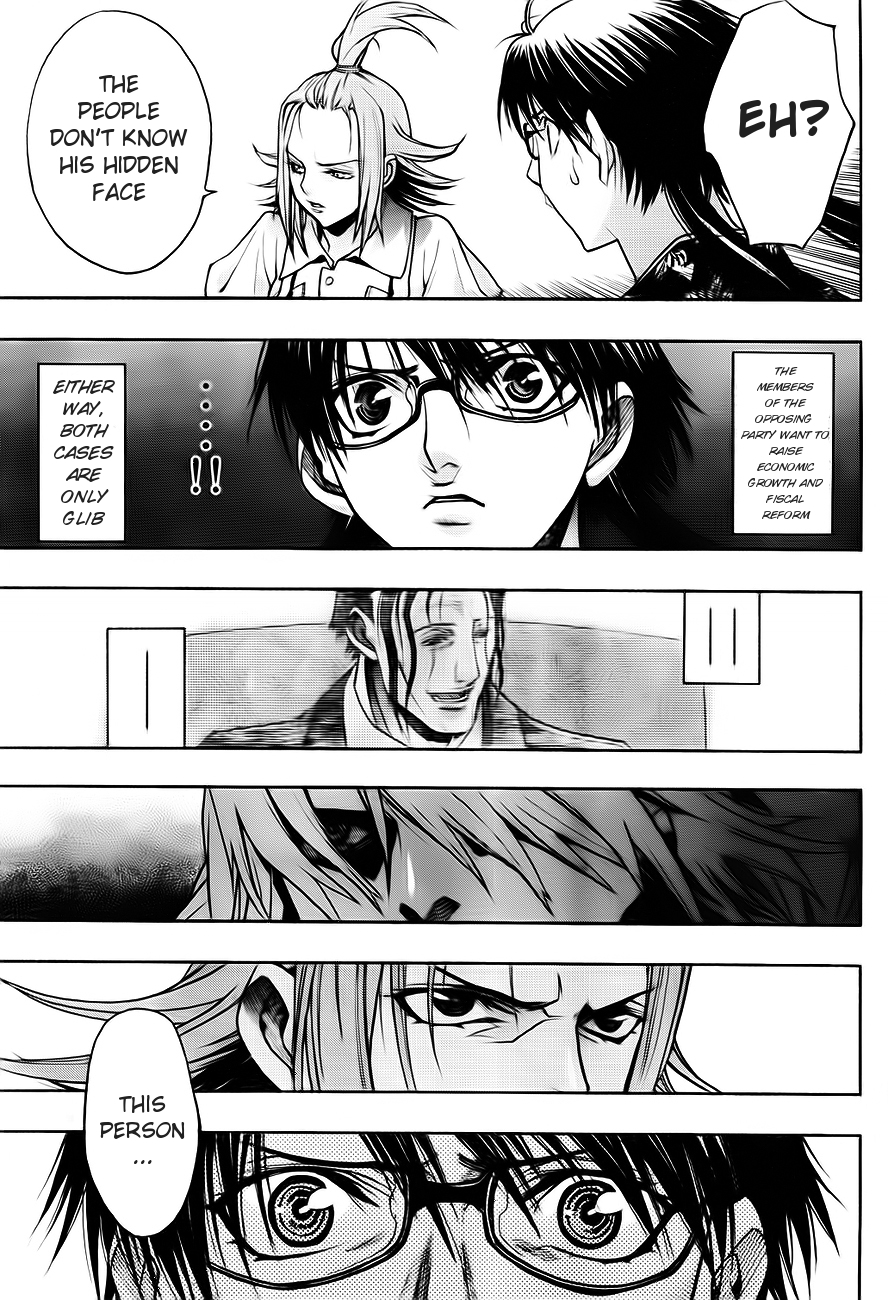 XBlade Chapter 42 page 36 - Chapter 42: Lunar Eclipse