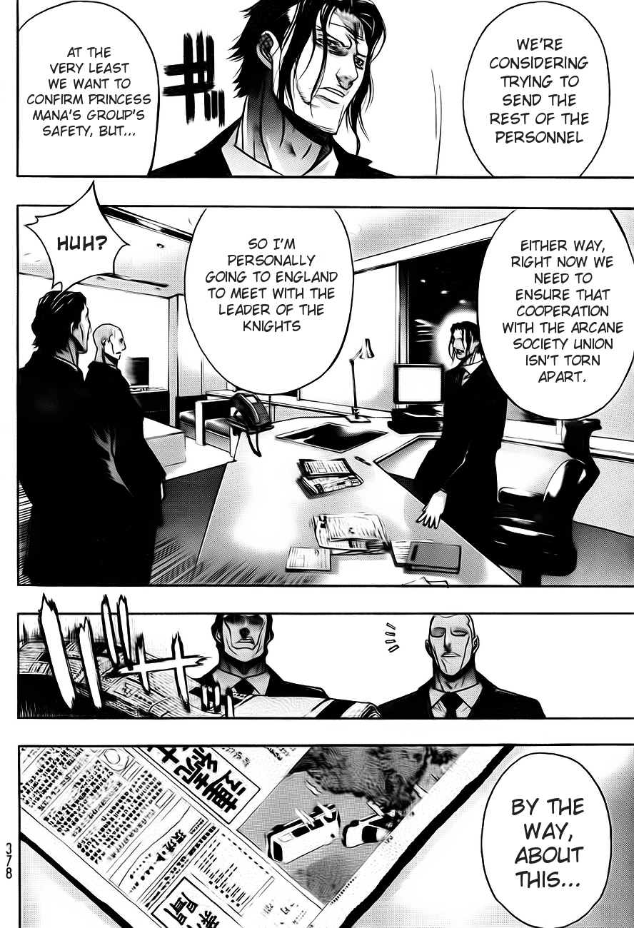 XBlade Chapter 42 page 41 - Chapter 42: Lunar Eclipse