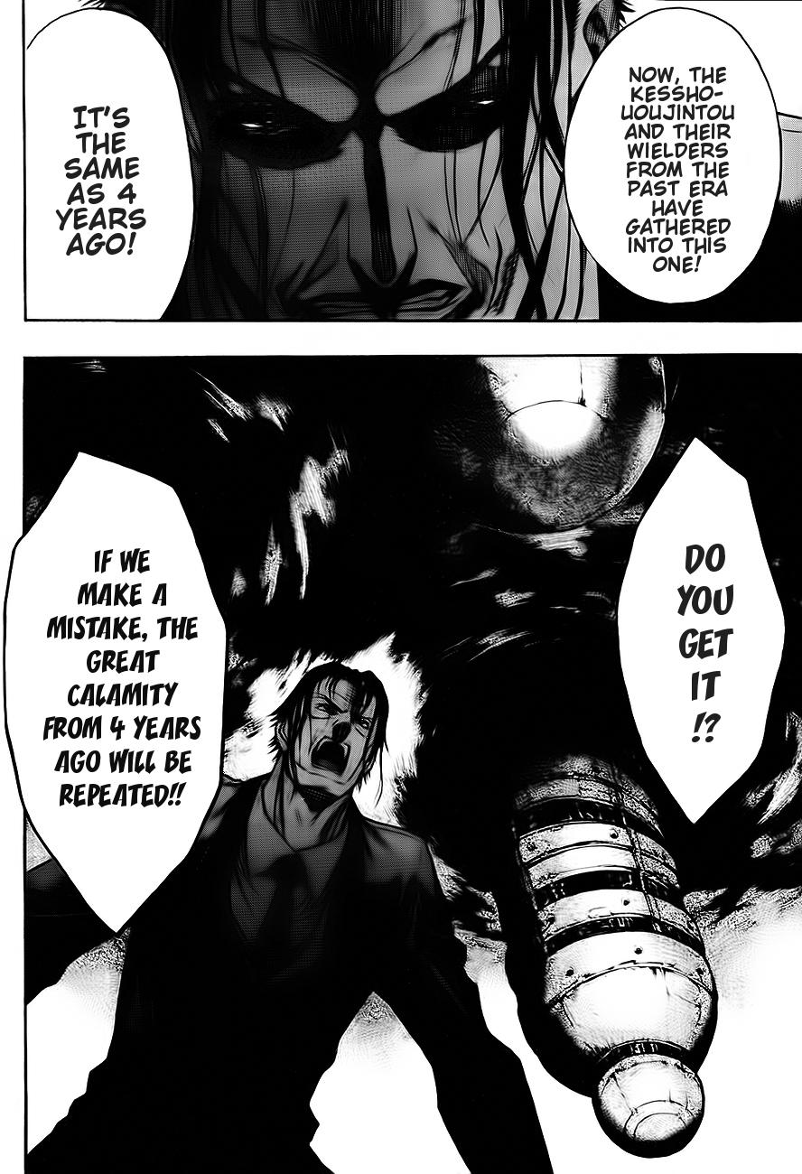 XBlade Chapter 42 page 43 - Chapter 42: Lunar Eclipse