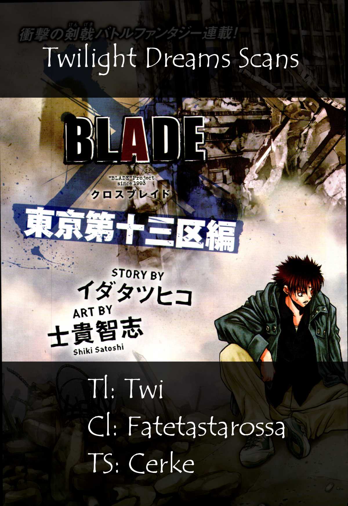 XBlade Chapter 42 page 49 - Chapter 42: Lunar Eclipse