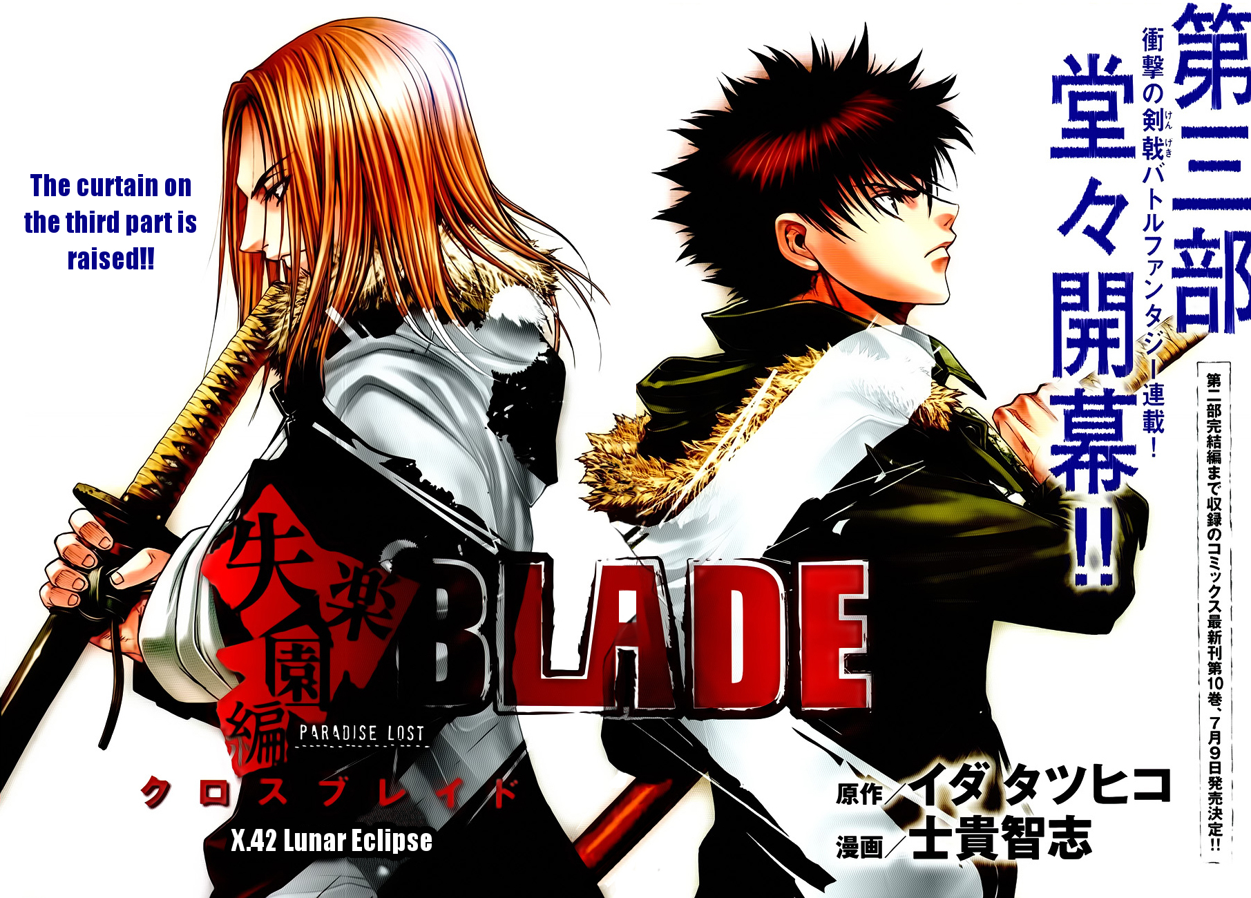 XBlade Chapter 42 page 6 - Chapter 42: Lunar Eclipse