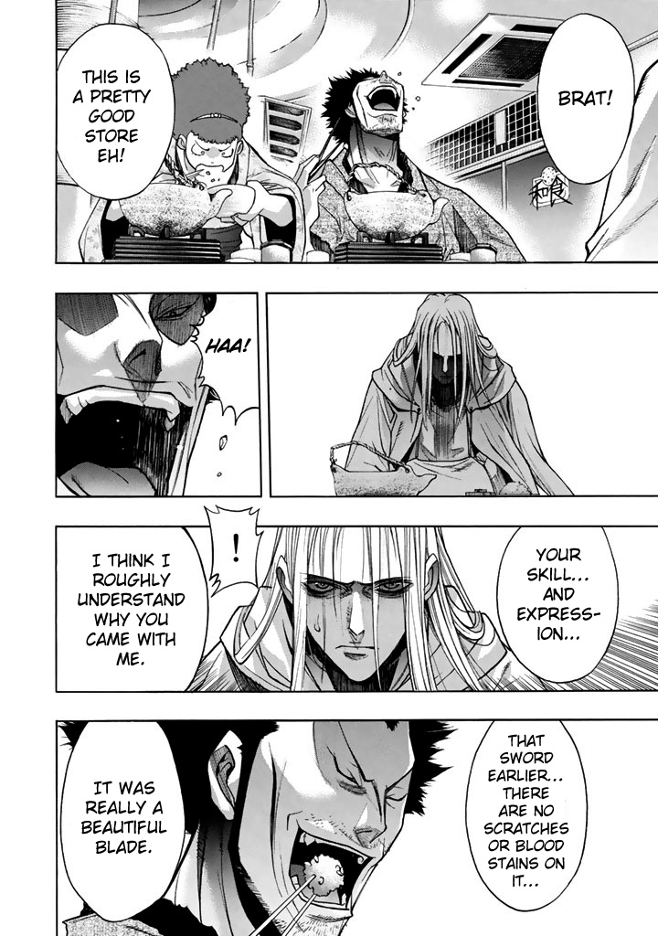 XBlade Chapter 43 page 17 - Chapter 43