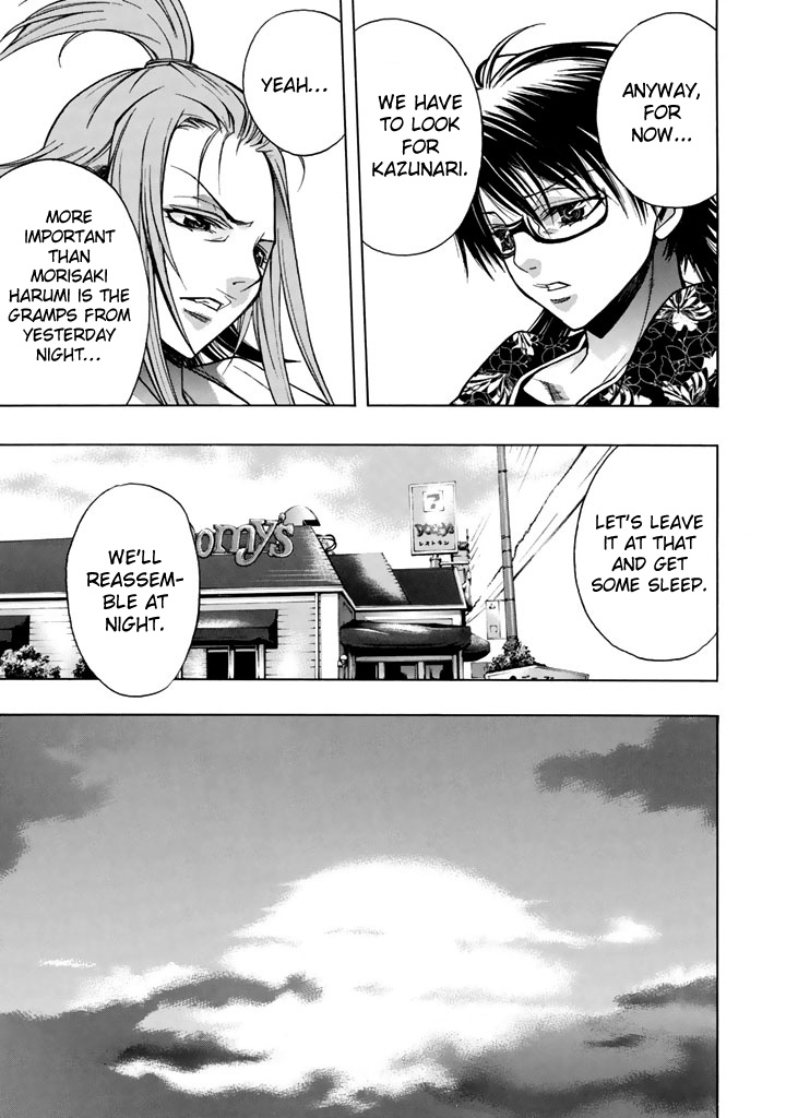 XBlade Chapter 43 page 26 - Chapter 43