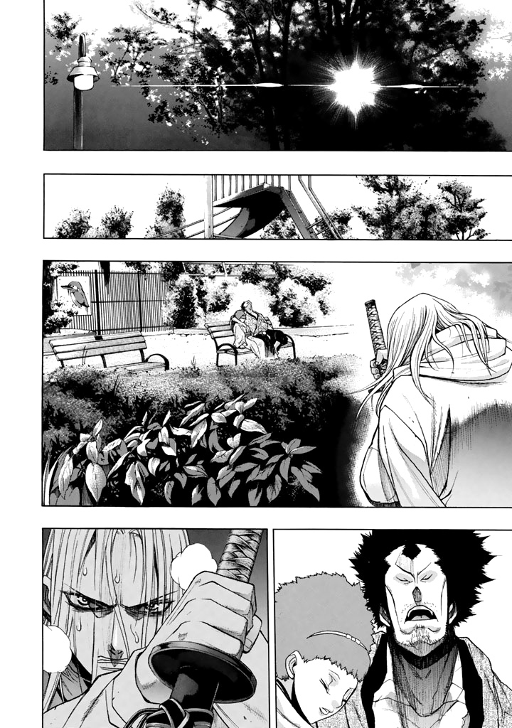 XBlade Chapter 43 page 5 - Chapter 43