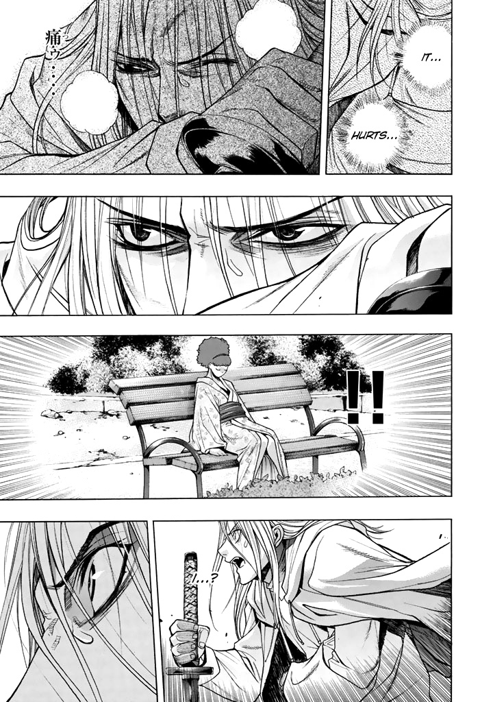 XBlade Chapter 43 page 6 - Chapter 43