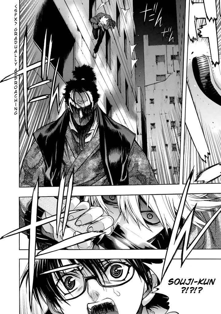 XBlade Chapter 44 page 13 - Chapter 44: Yagiyuu