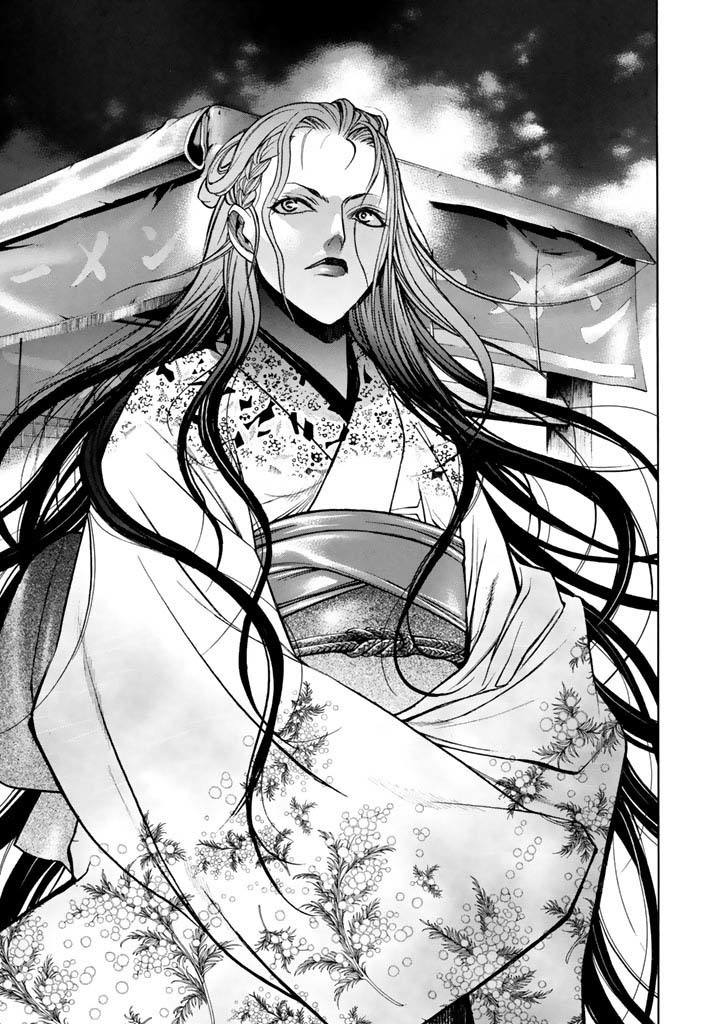 XBlade Chapter 44 page 18 - Chapter 44: Yagiyuu