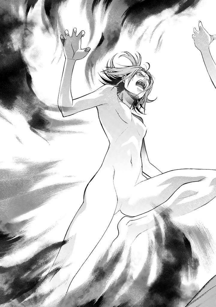 XBlade Chapter 44 page 22 - Chapter 44: Yagiyuu