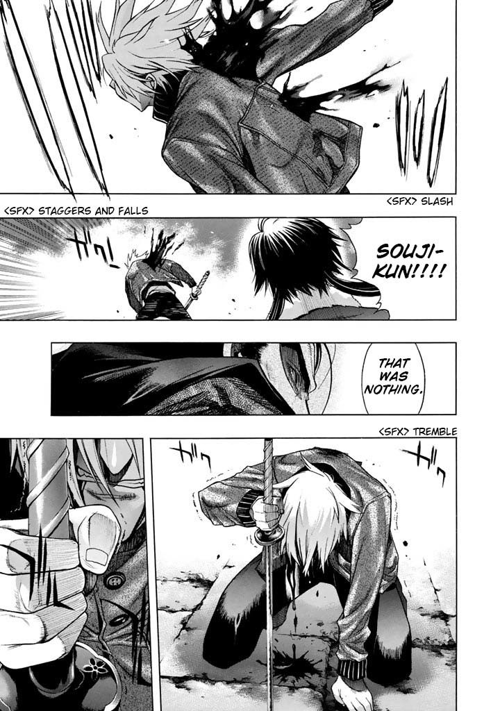XBlade Chapter 44 page 28 - Chapter 44: Yagiyuu