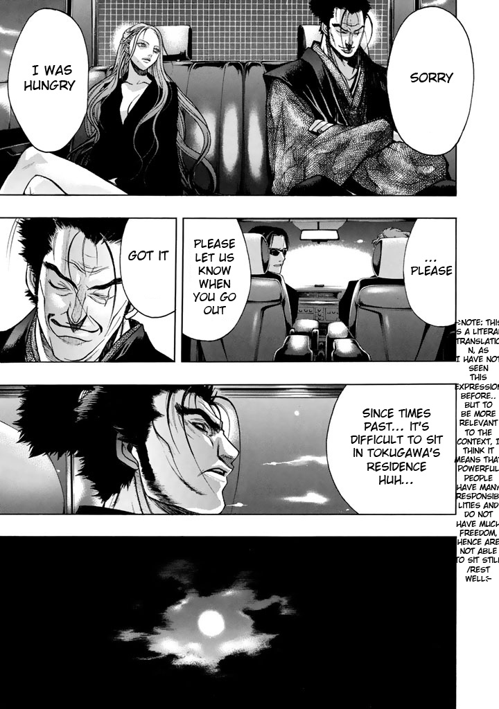 XBlade Chapter 44 page 32 - Chapter 44: Yagiyuu