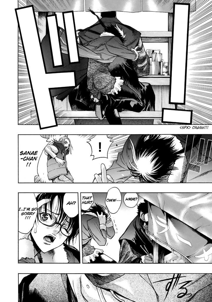 XBlade Chapter 44 page 5 - Chapter 44: Yagiyuu