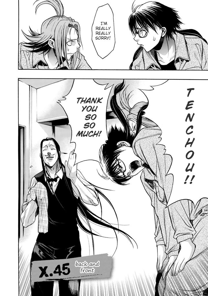 XBlade Chapter 45 page 1 - Chapter 45: Back and Front
