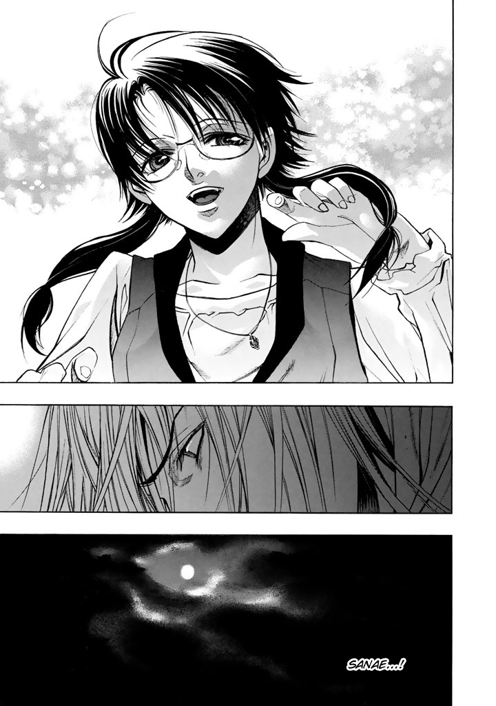 XBlade Chapter 45 page 22 - Chapter 45: Back and Front