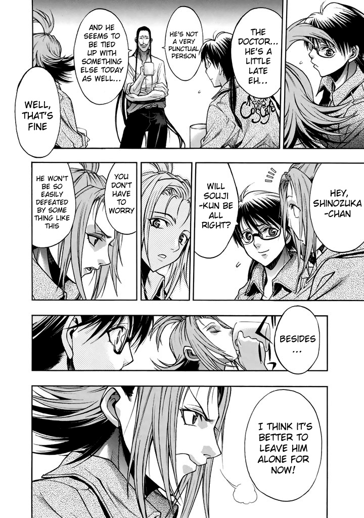 XBlade Chapter 45 page 25 - Chapter 45: Back and Front