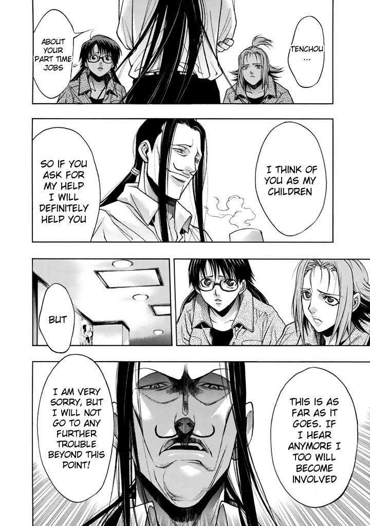 XBlade Chapter 45 page 27 - Chapter 45: Back and Front