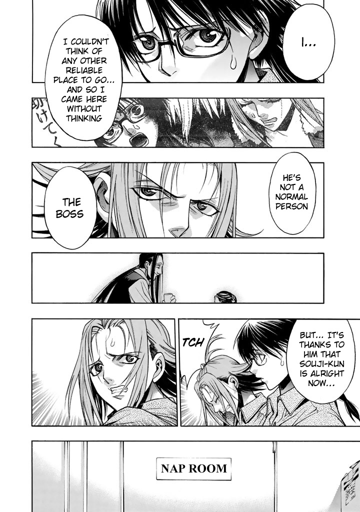 XBlade Chapter 45 page 3 - Chapter 45: Back and Front