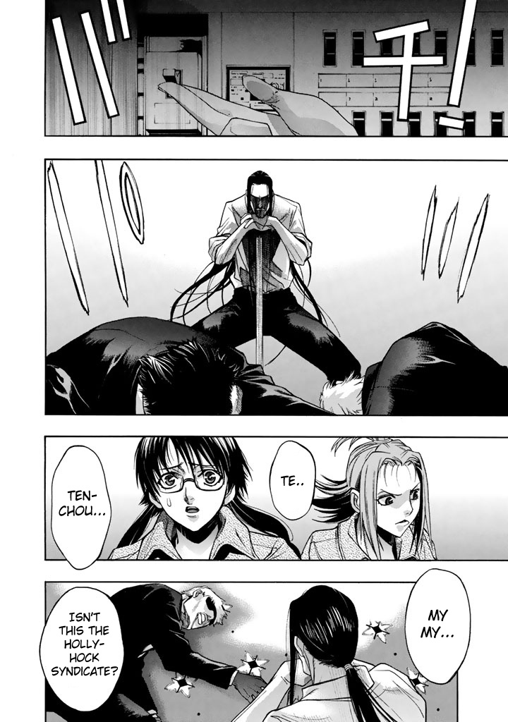 XBlade Chapter 45 page 35 - Chapter 45: Back and Front
