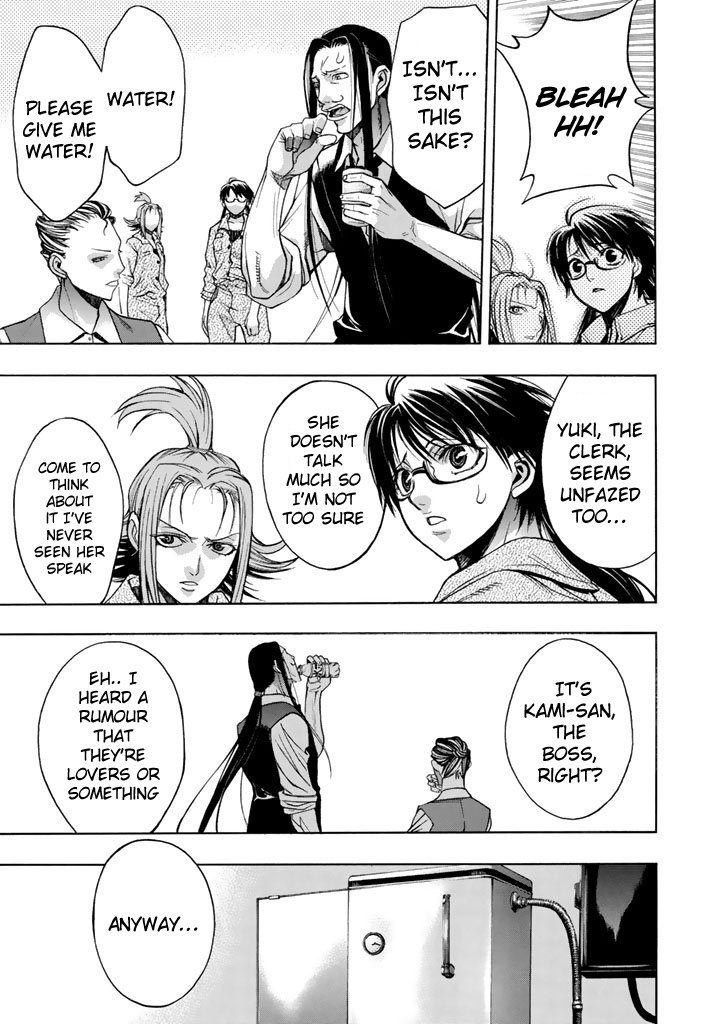 XBlade Chapter 45 page 4 - Chapter 45: Back and Front