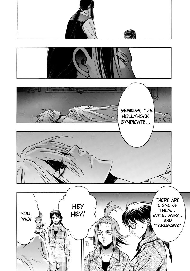 XBlade Chapter 45 page 7 - Chapter 45: Back and Front