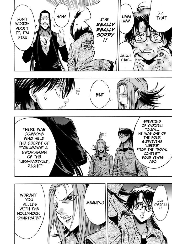 XBlade Chapter 46 page 12 - Chapter 46: Message