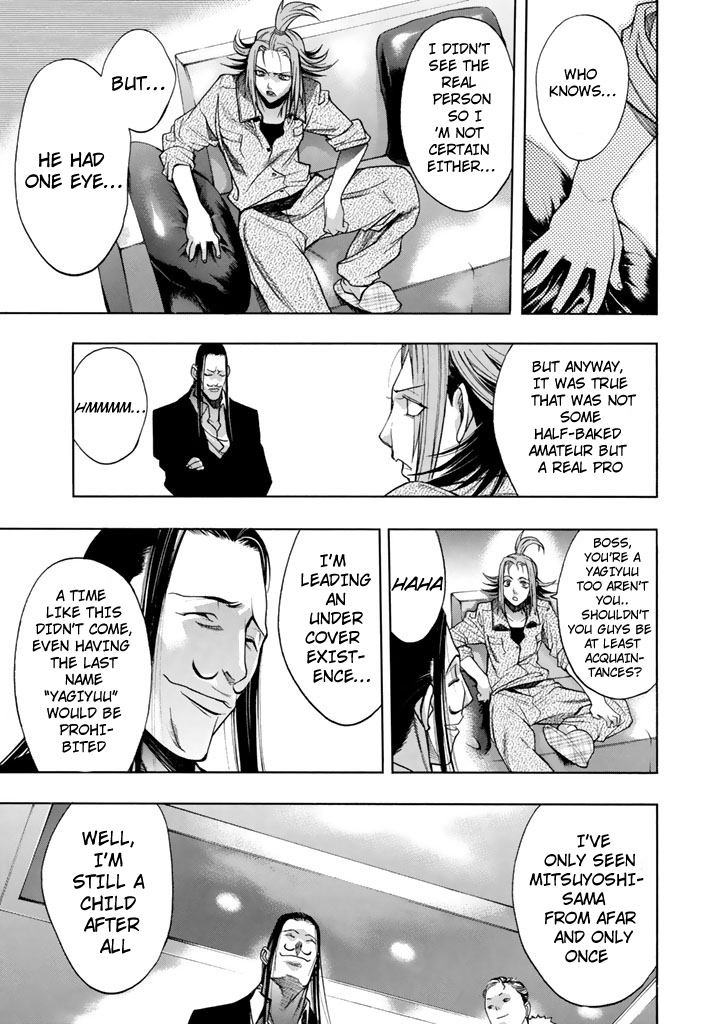 XBlade Chapter 46 page 17 - Chapter 46: Message
