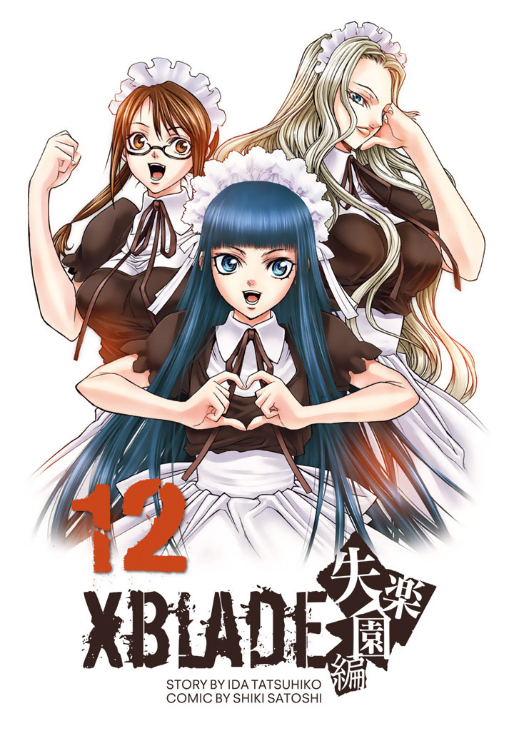 XBlade Chapter 46 page 2 - Chapter 46: Message