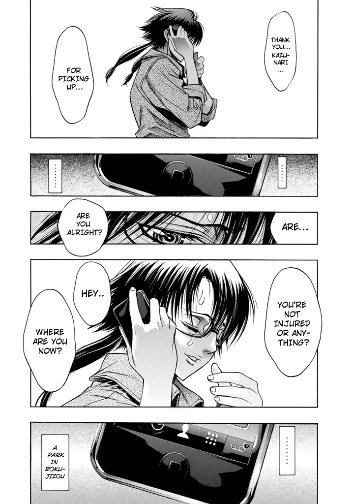 XBlade Chapter 46 page 20 - Chapter 46: Message