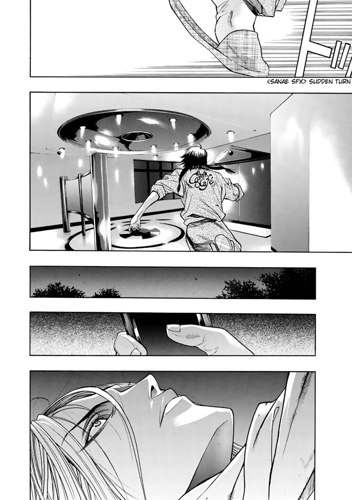 XBlade Chapter 46 page 22 - Chapter 46: Message