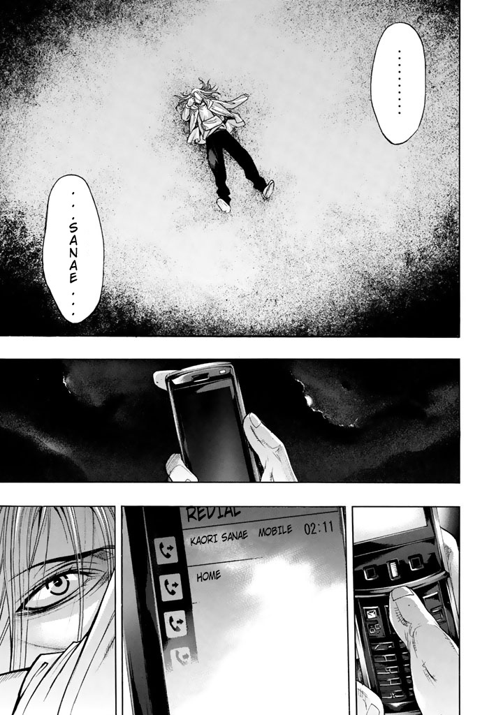 XBlade Chapter 46 page 23 - Chapter 46: Message