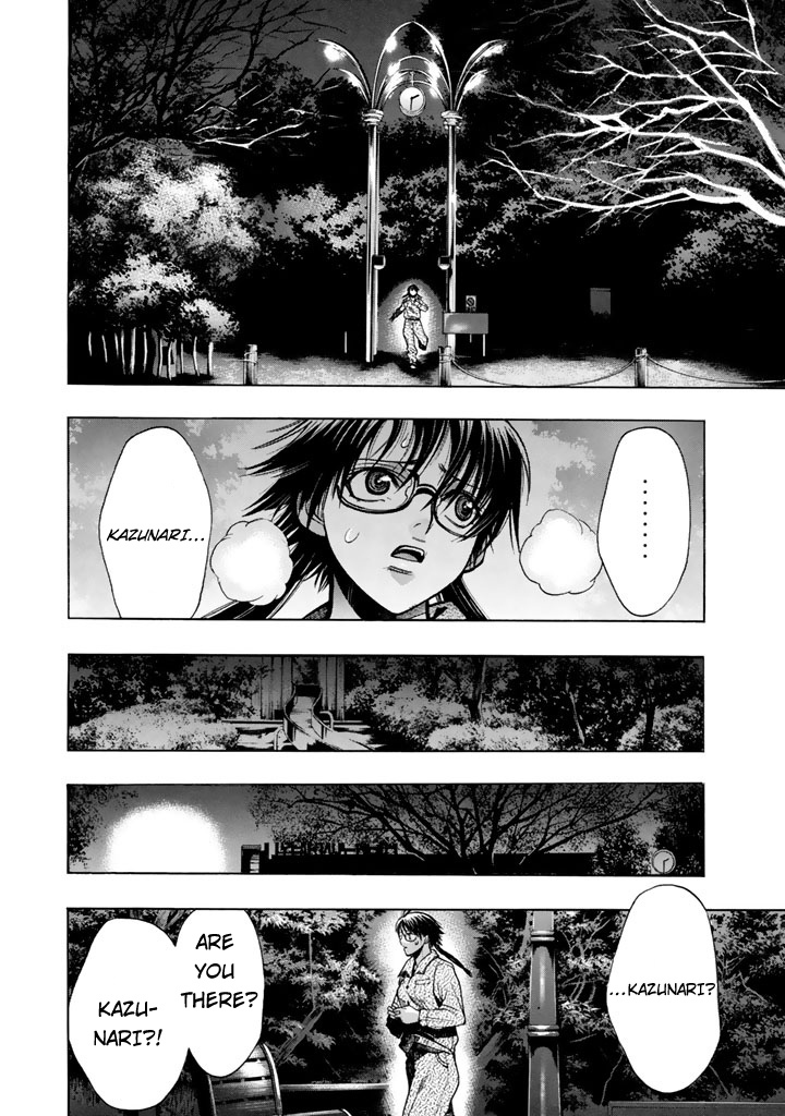 XBlade Chapter 46 page 42 - Chapter 46: Message