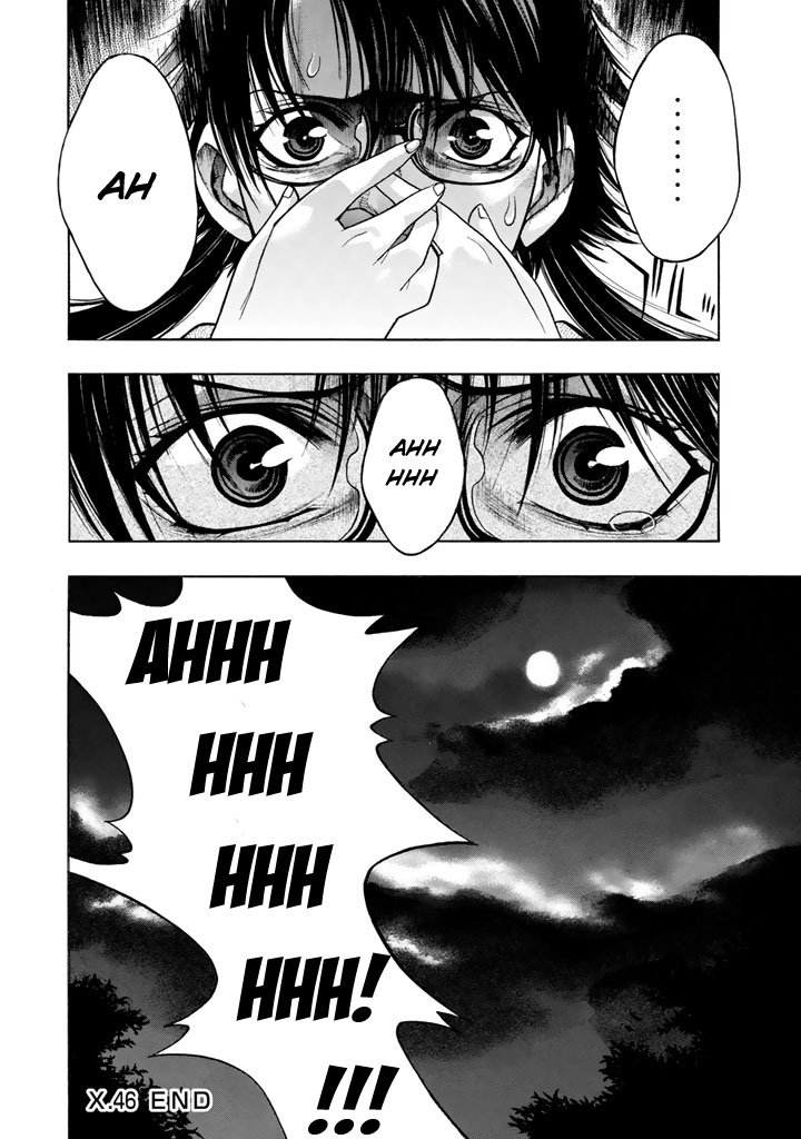 XBlade Chapter 46 page 46 - Chapter 46: Message