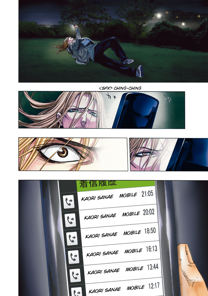 XBlade Chapter 46 page 6 - Chapter 46: Message